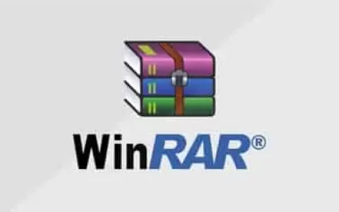 WinRAR_v6.23_Stable烈火汉化版_老牌压缩软件装机必备