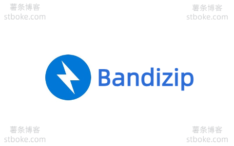 BandiZip-多功能压缩文件管理工具-BandiZip官方版下载