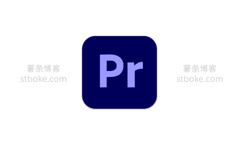 Adobe Premiere Pro 2023 免激活特别版pr2023下载
