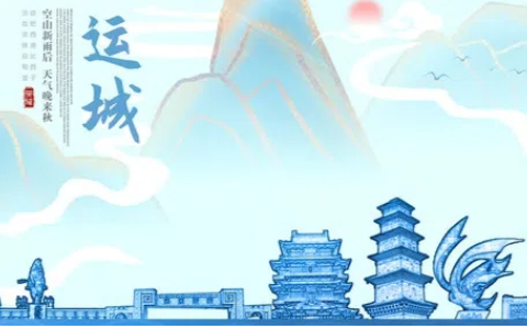 运城102处国保开放情况汇总